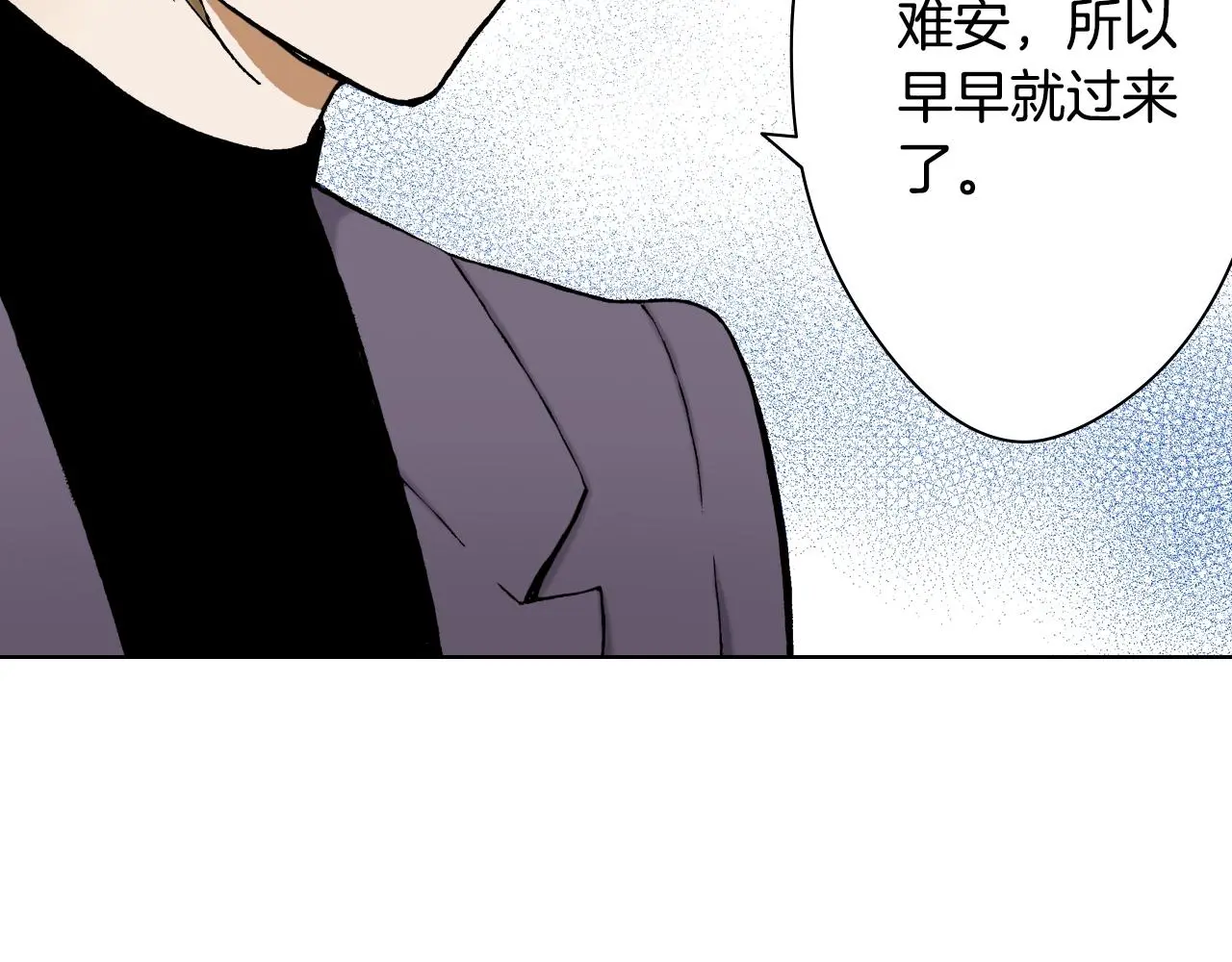 第35话 特别的“赝品” 第64页