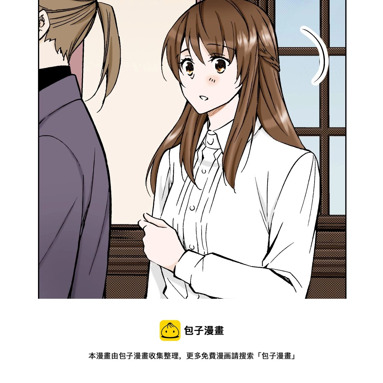 第35话 特别的“赝品” 第73页