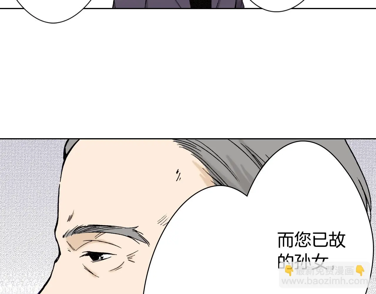 第35话 特别的“赝品” 第103页