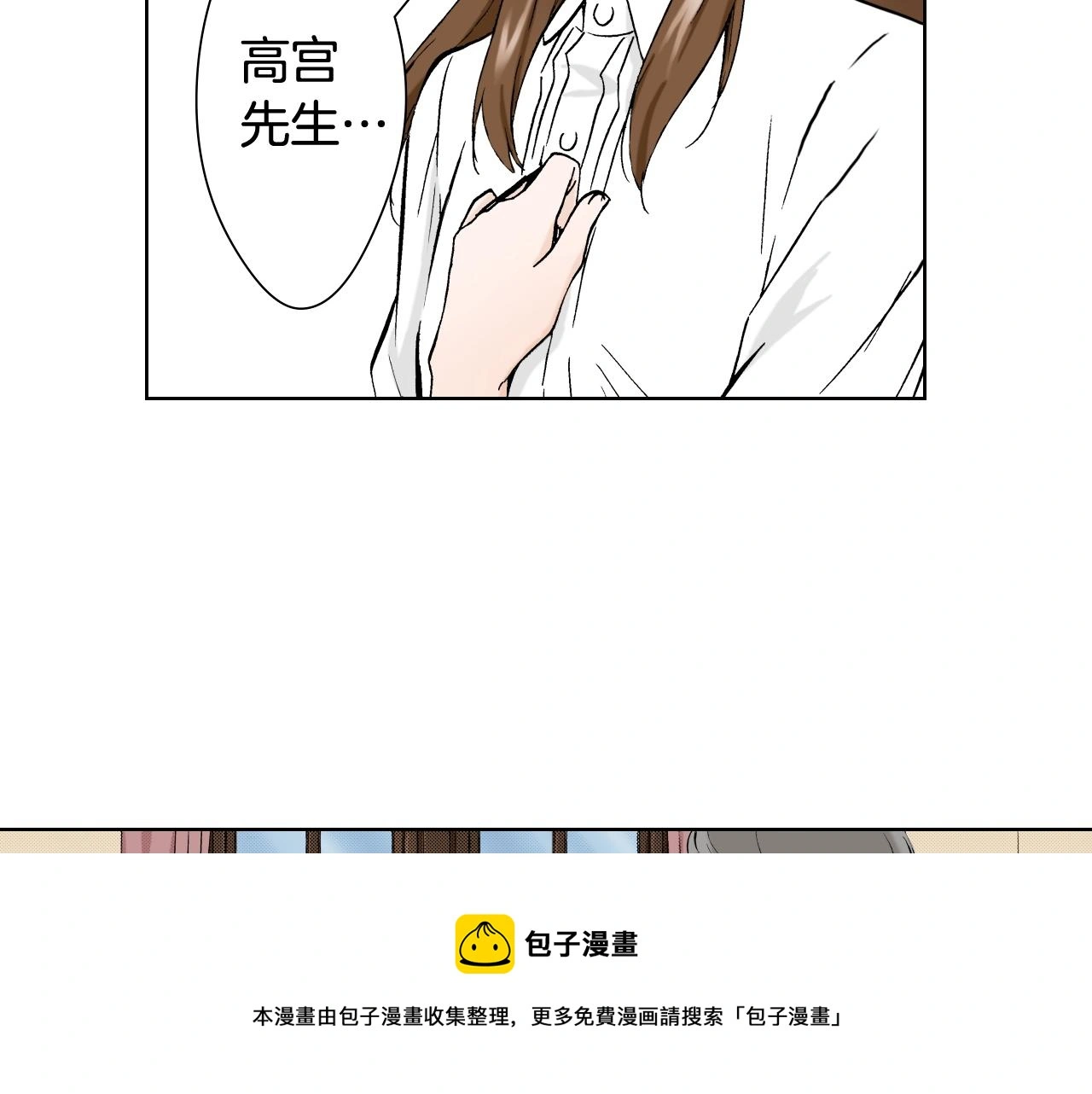 第35话 特别的“赝品” 第117页