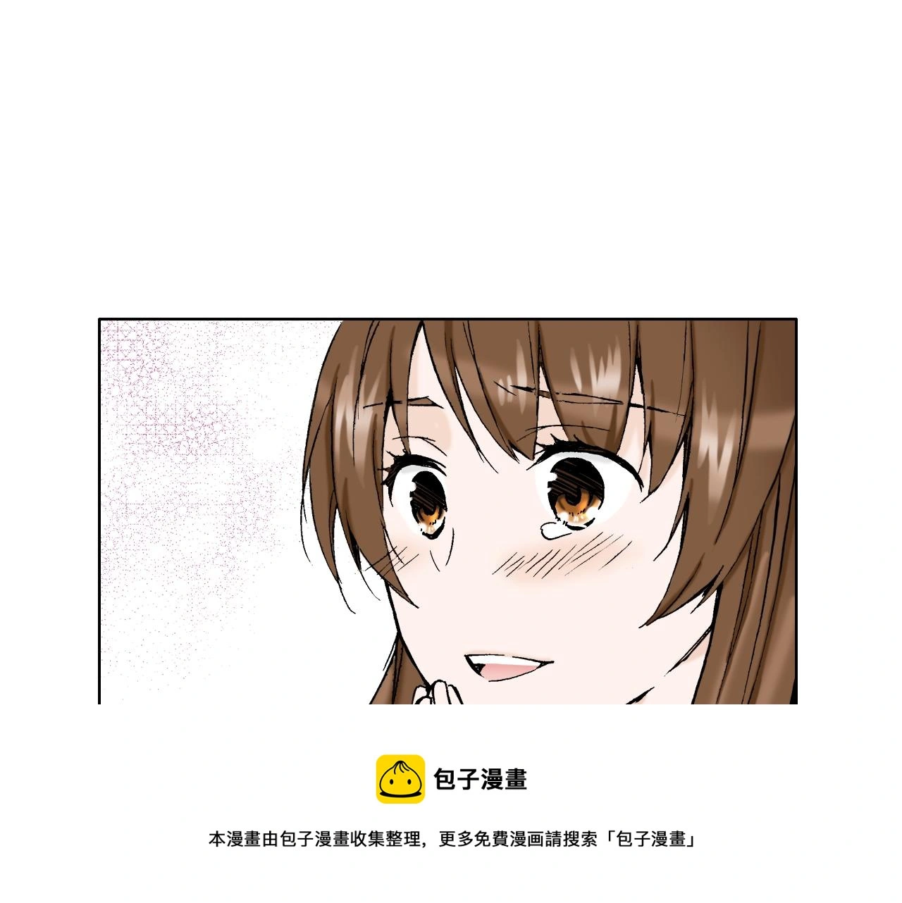 第35话 特别的“赝品” 第137页