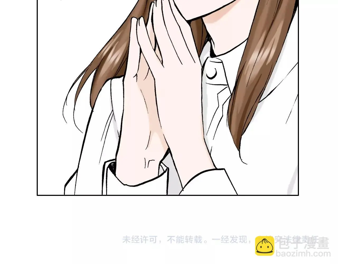 第35话 特别的“赝品” 第138页