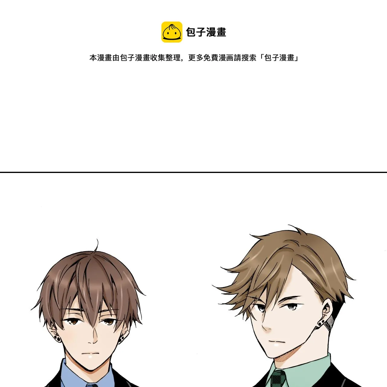 第31话 神秘事件发生 第101页