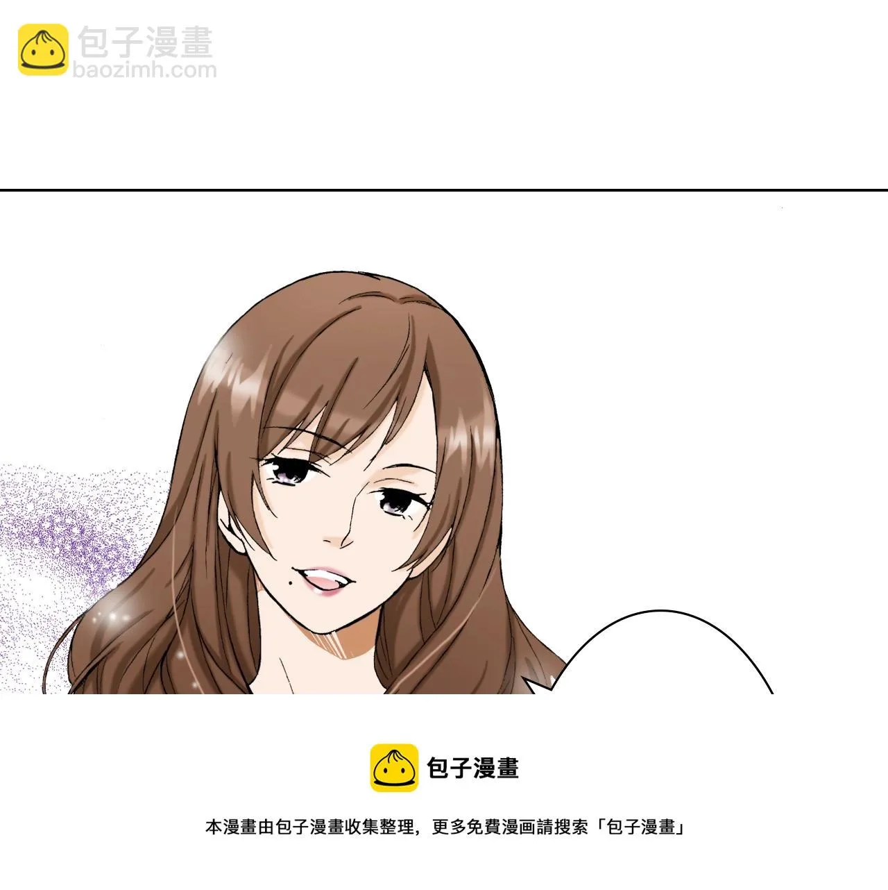 第28话 老板的家 第17页