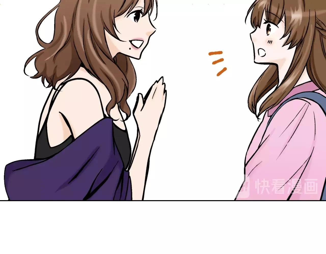 第28话 老板的家 第22页
