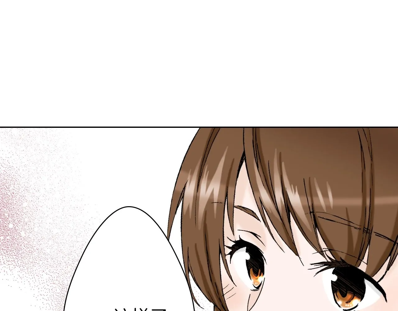 第28话 老板的家 第55页
