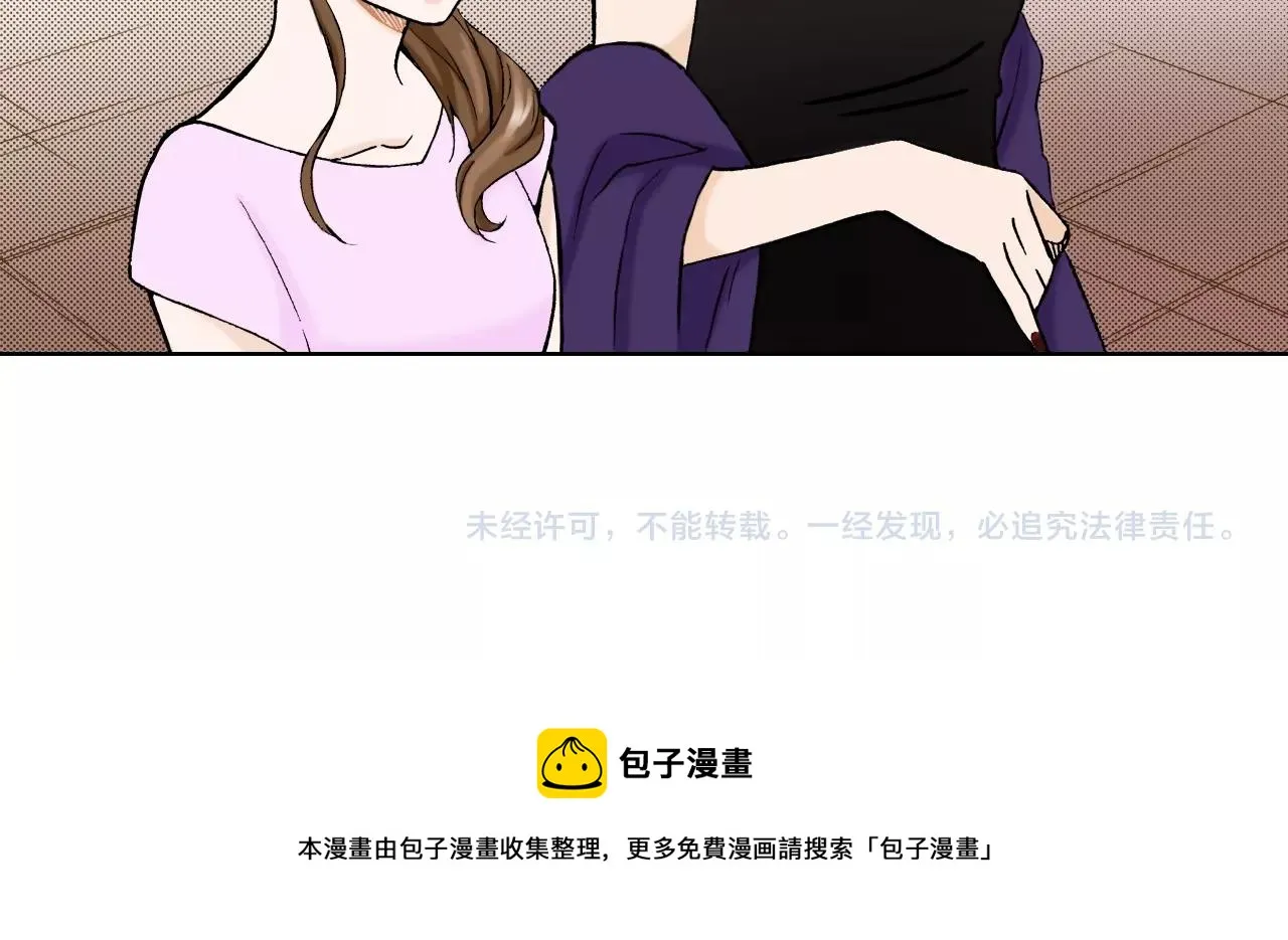 第28话 老板的家 第92页