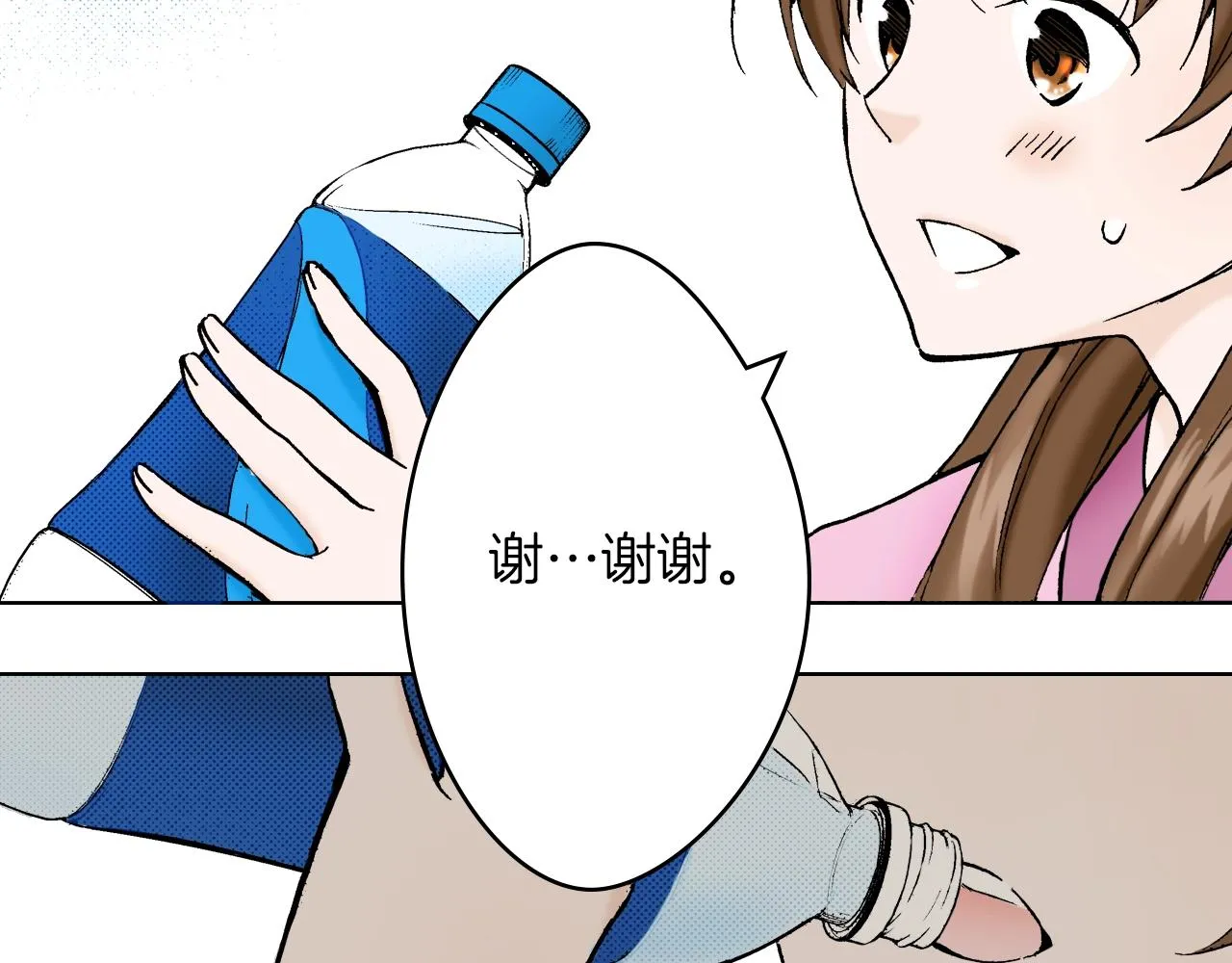 第27话 你是哪种寺庙？ 第4页