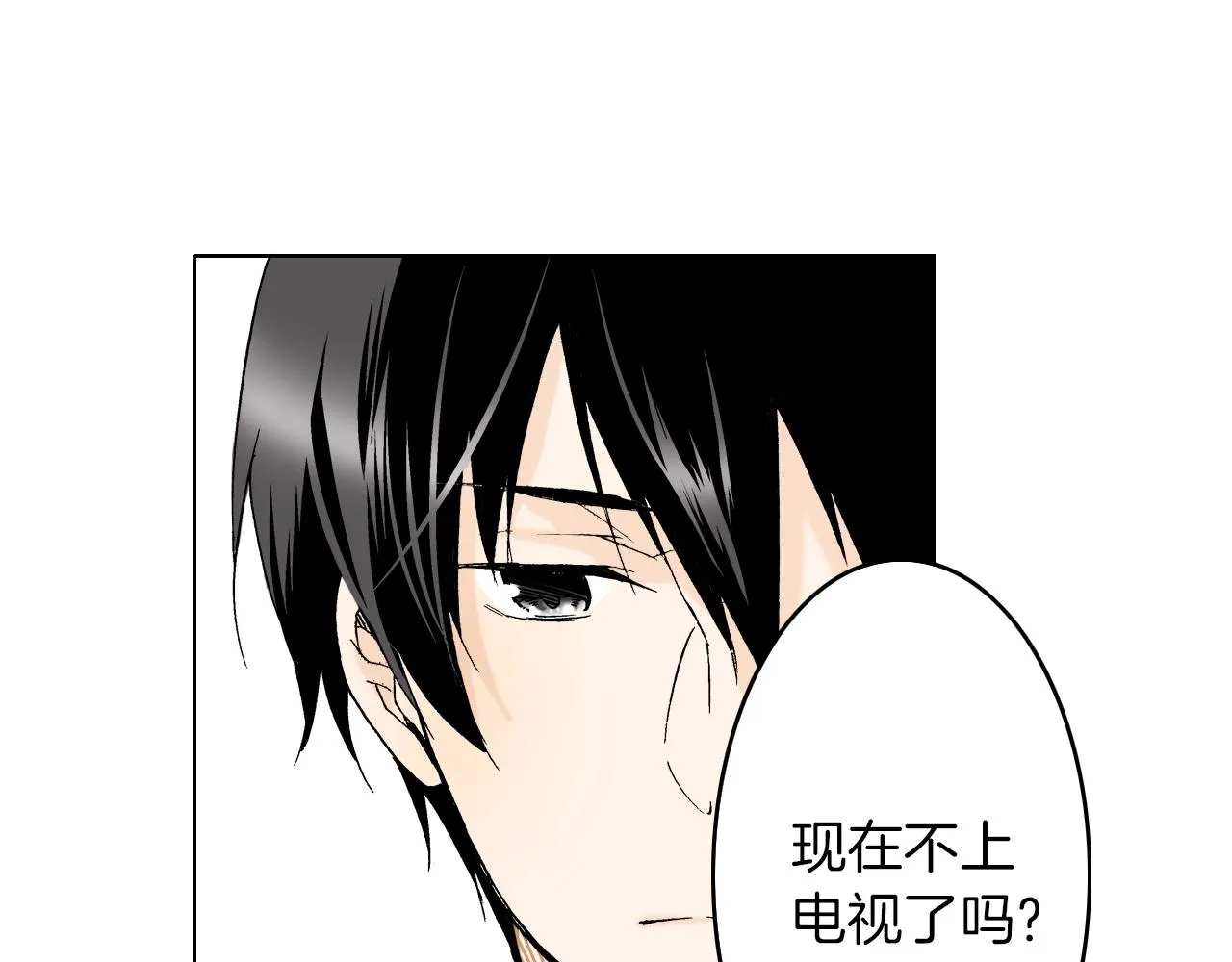 第27话 你是哪种寺庙？ 第74页