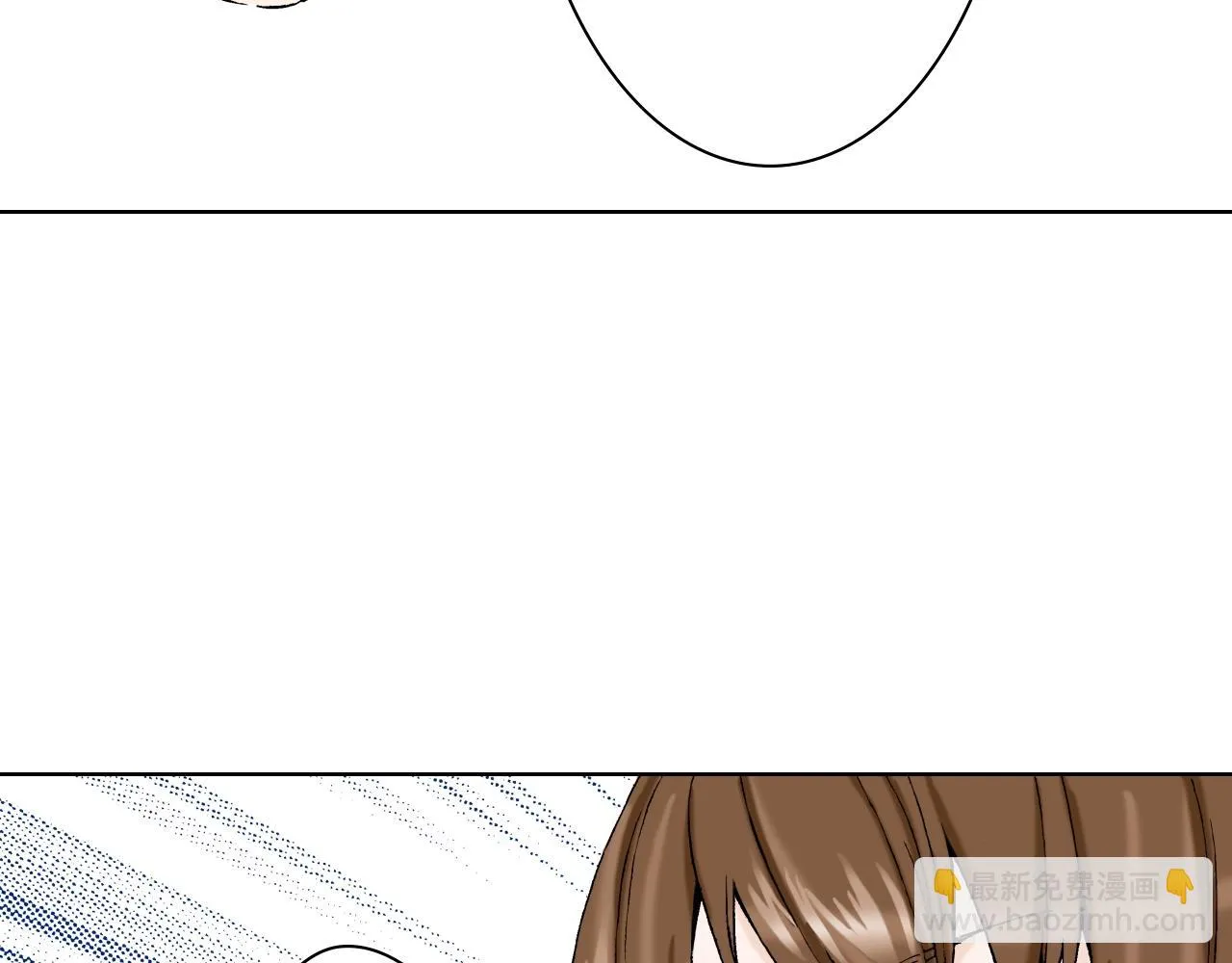 第25话 腹黑的公子 第3页