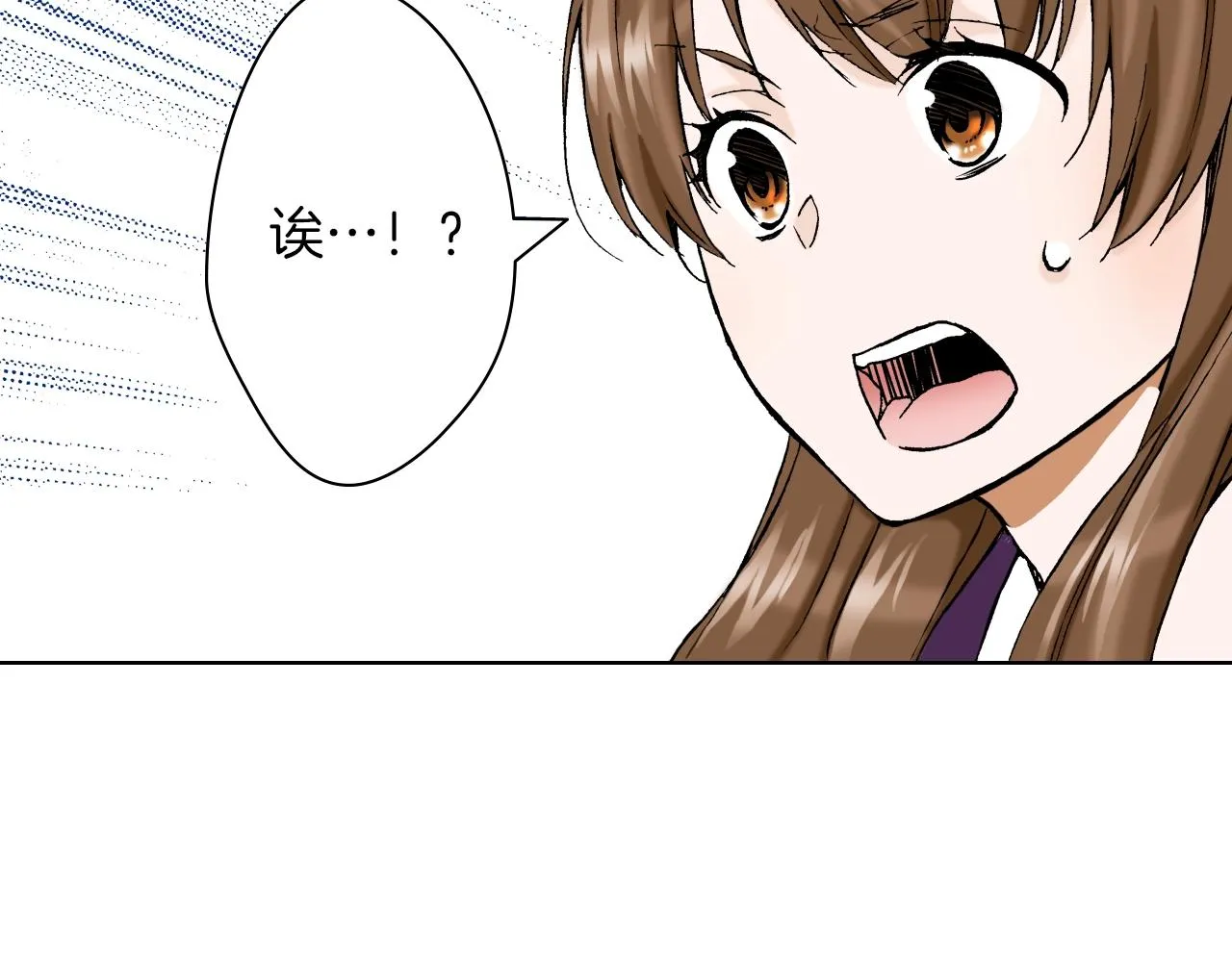 第25话 腹黑的公子 第4页