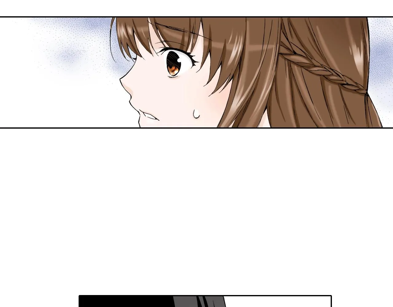 第25话 腹黑的公子 第14页