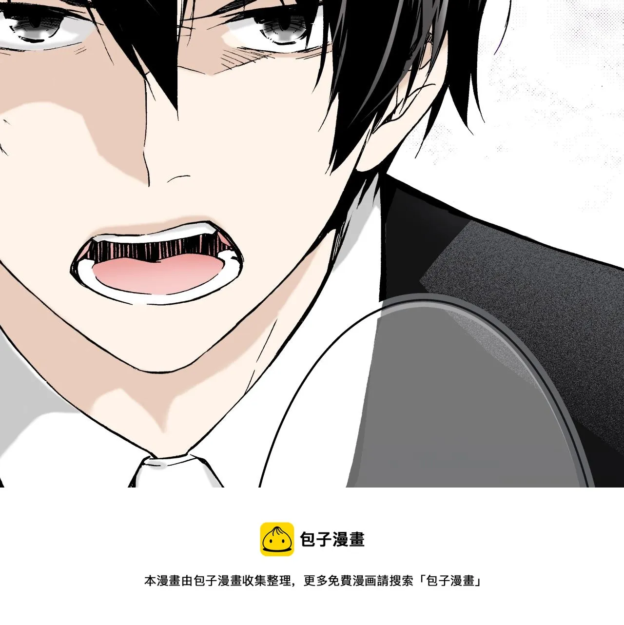 第25话 腹黑的公子 第33页