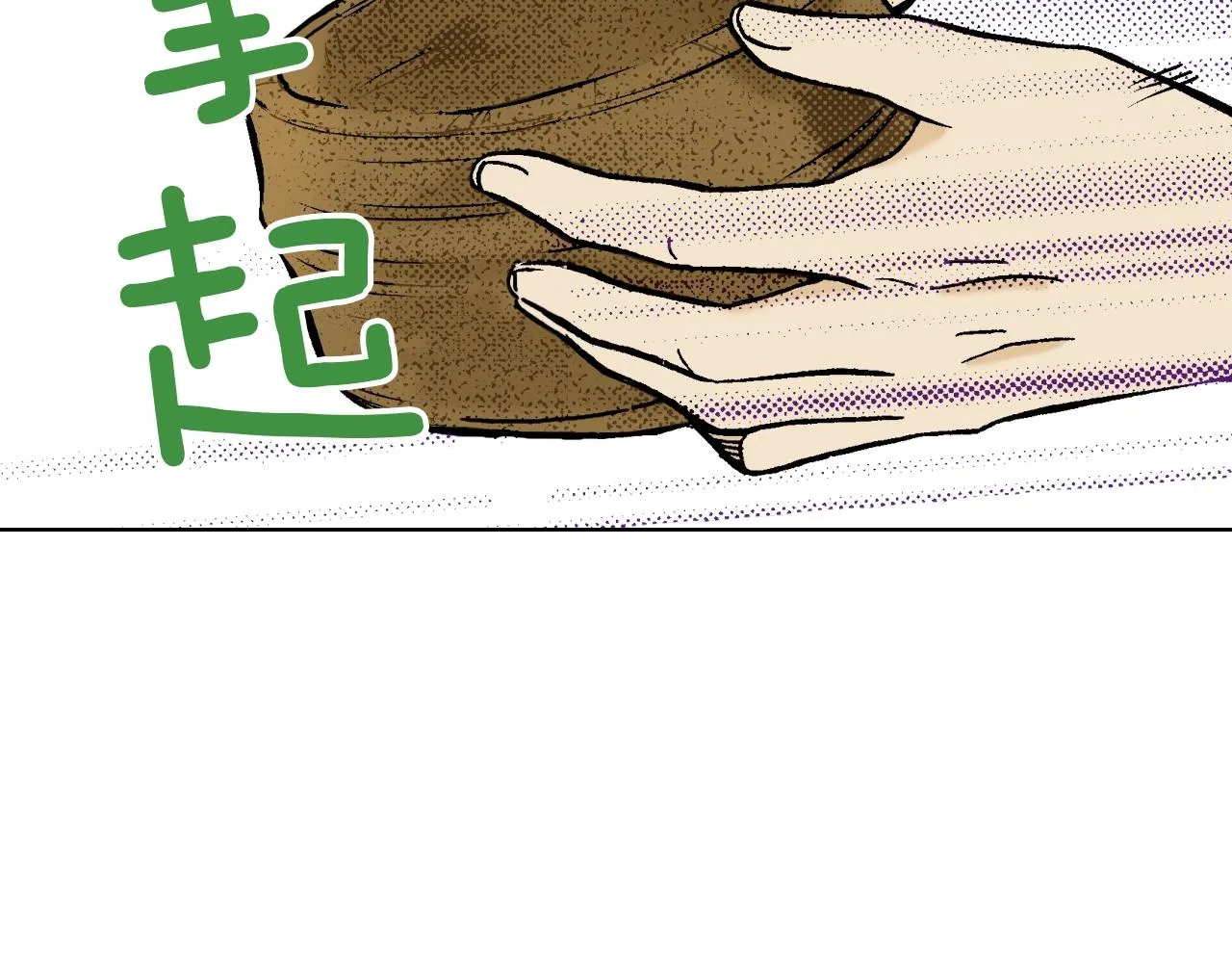 第25话 腹黑的公子 第39页