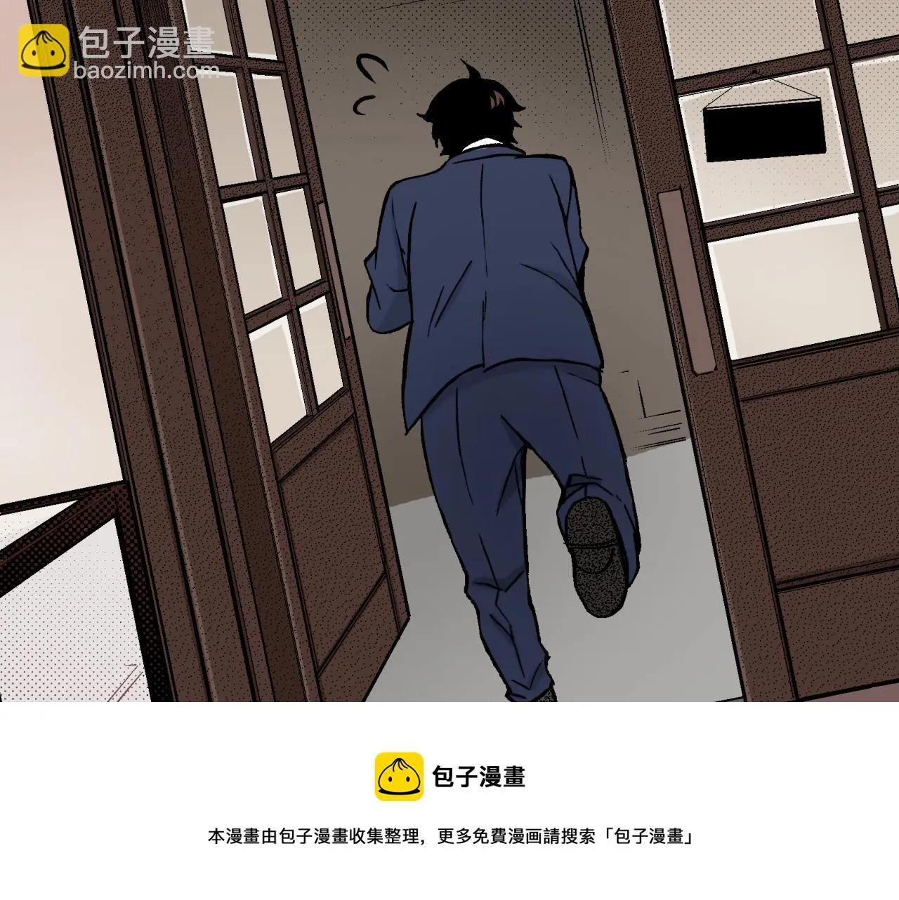 第25话 腹黑的公子 第41页