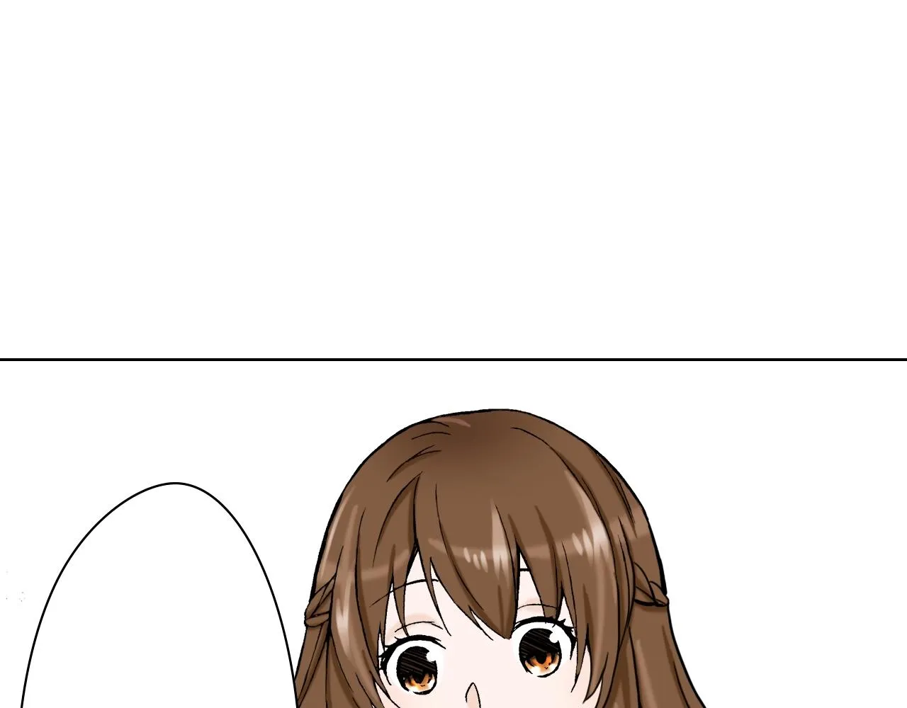 第25话 腹黑的公子 第70页