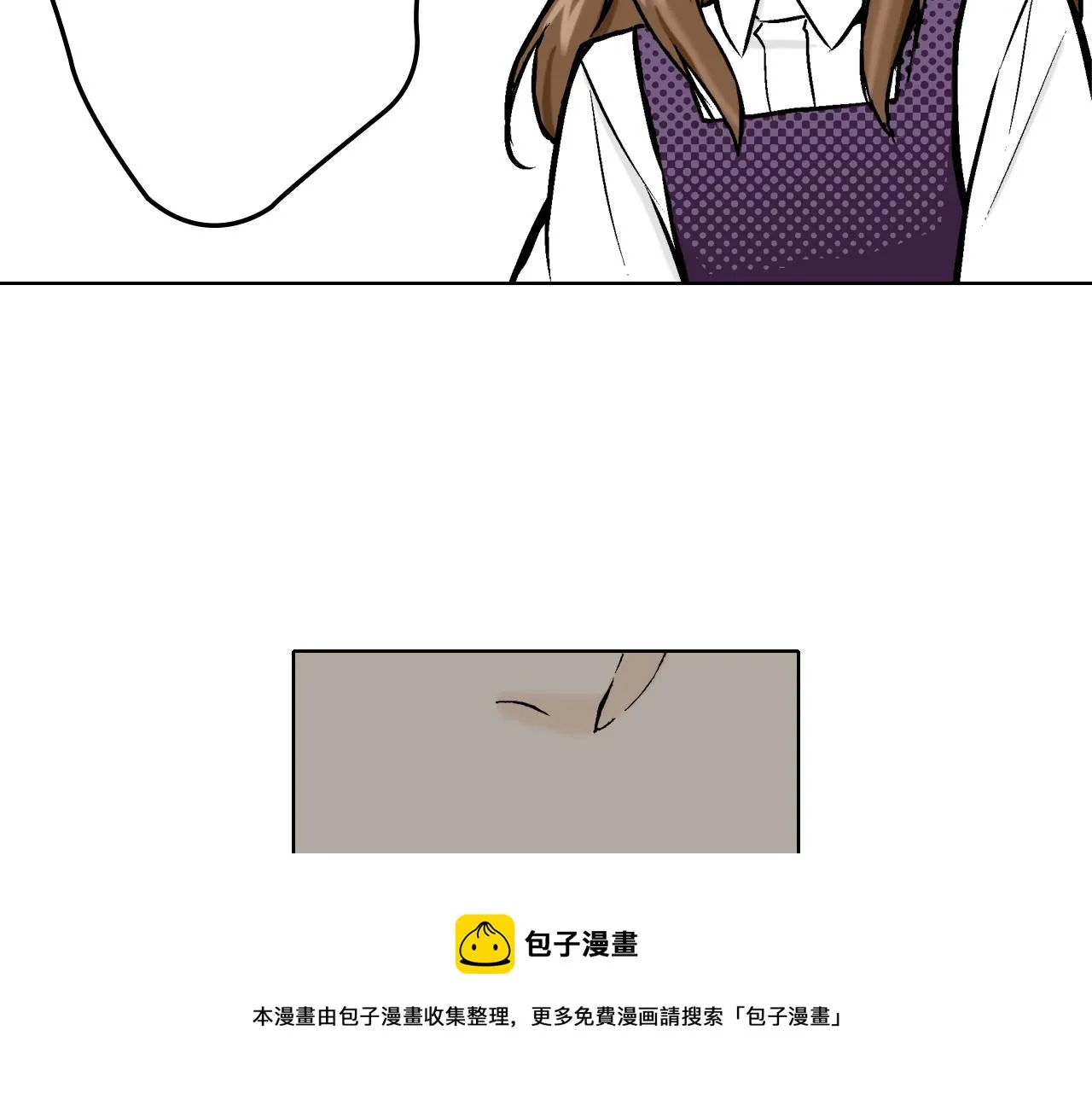 第25话 腹黑的公子 第81页