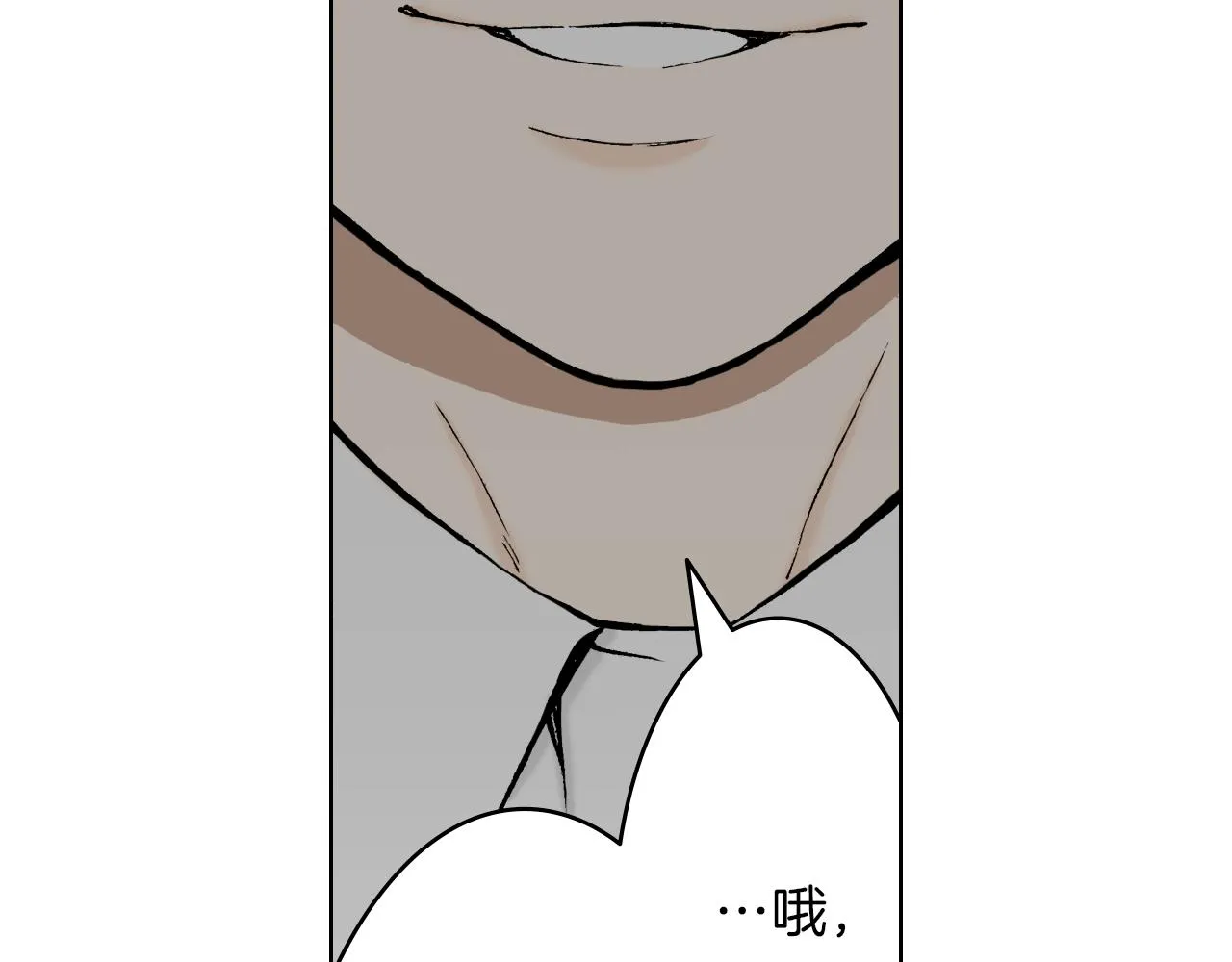 第25话 腹黑的公子 第82页