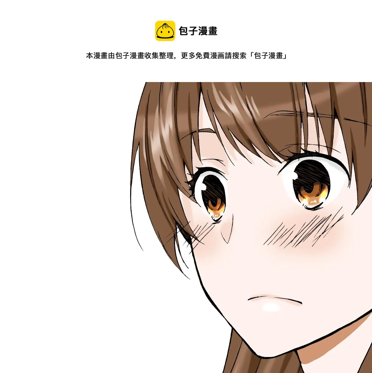 第25话 腹黑的公子 第85页