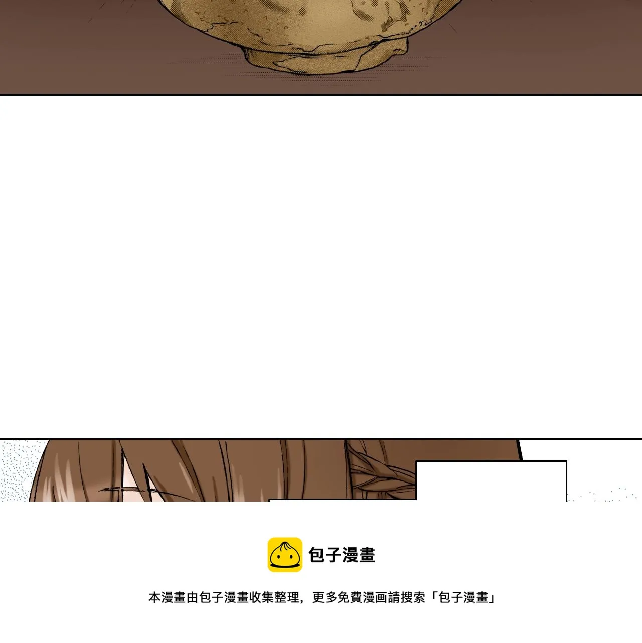 第24话 高明的手法 第25页