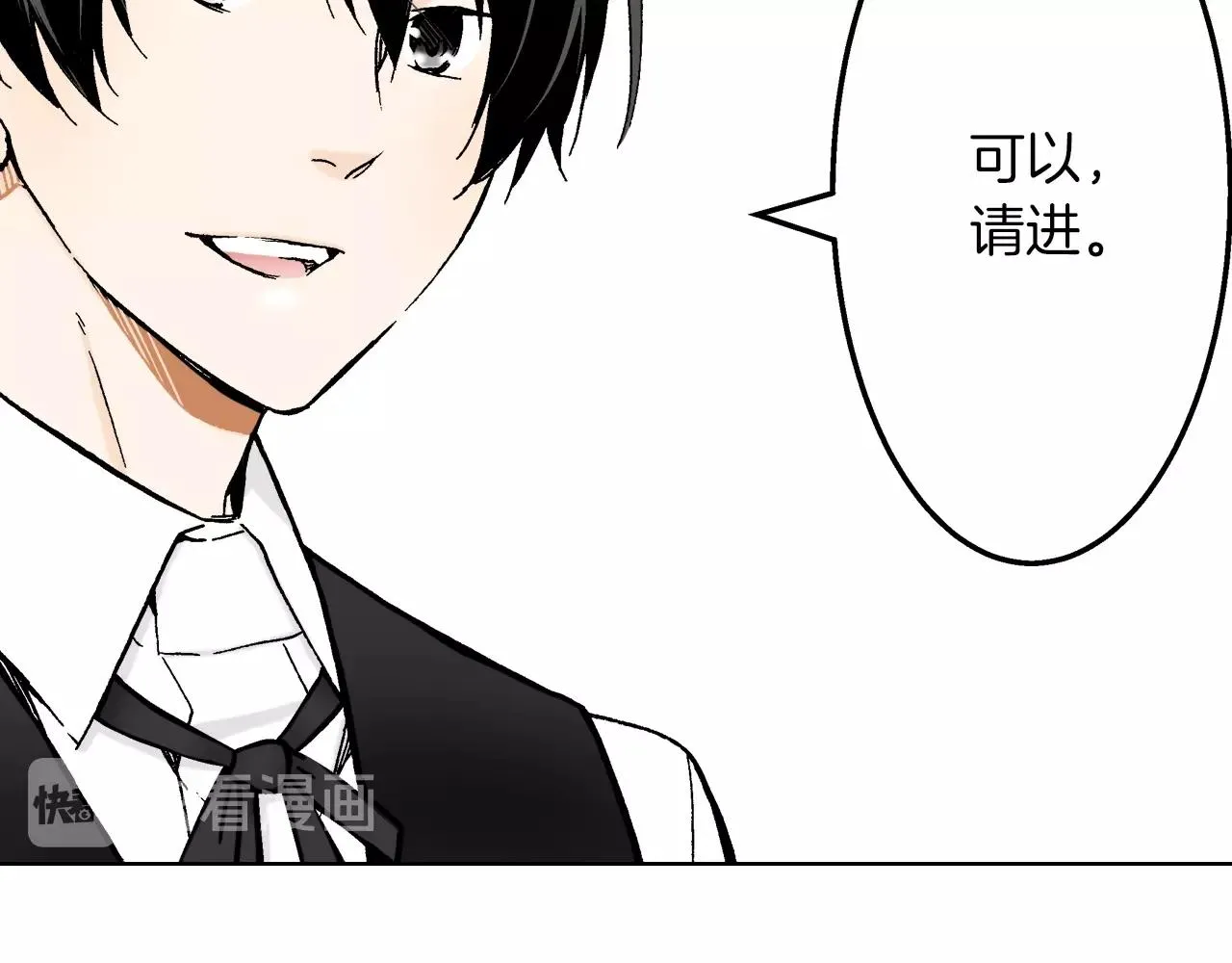 第24话 高明的手法 第56页