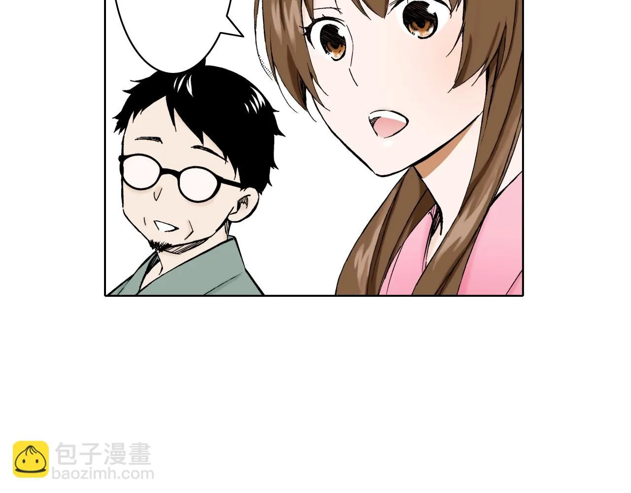 第23话 关于品味 第38页
