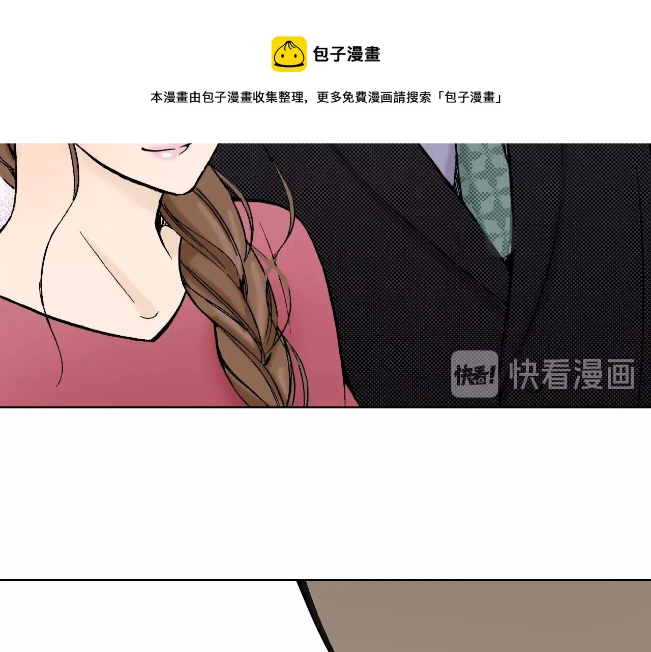 第23话 关于品味 第89页