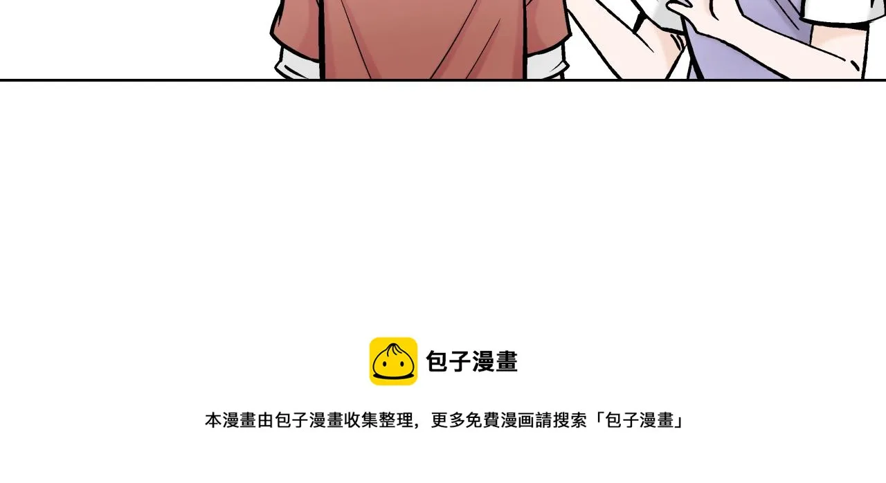 第19话 展会之谜 第29页