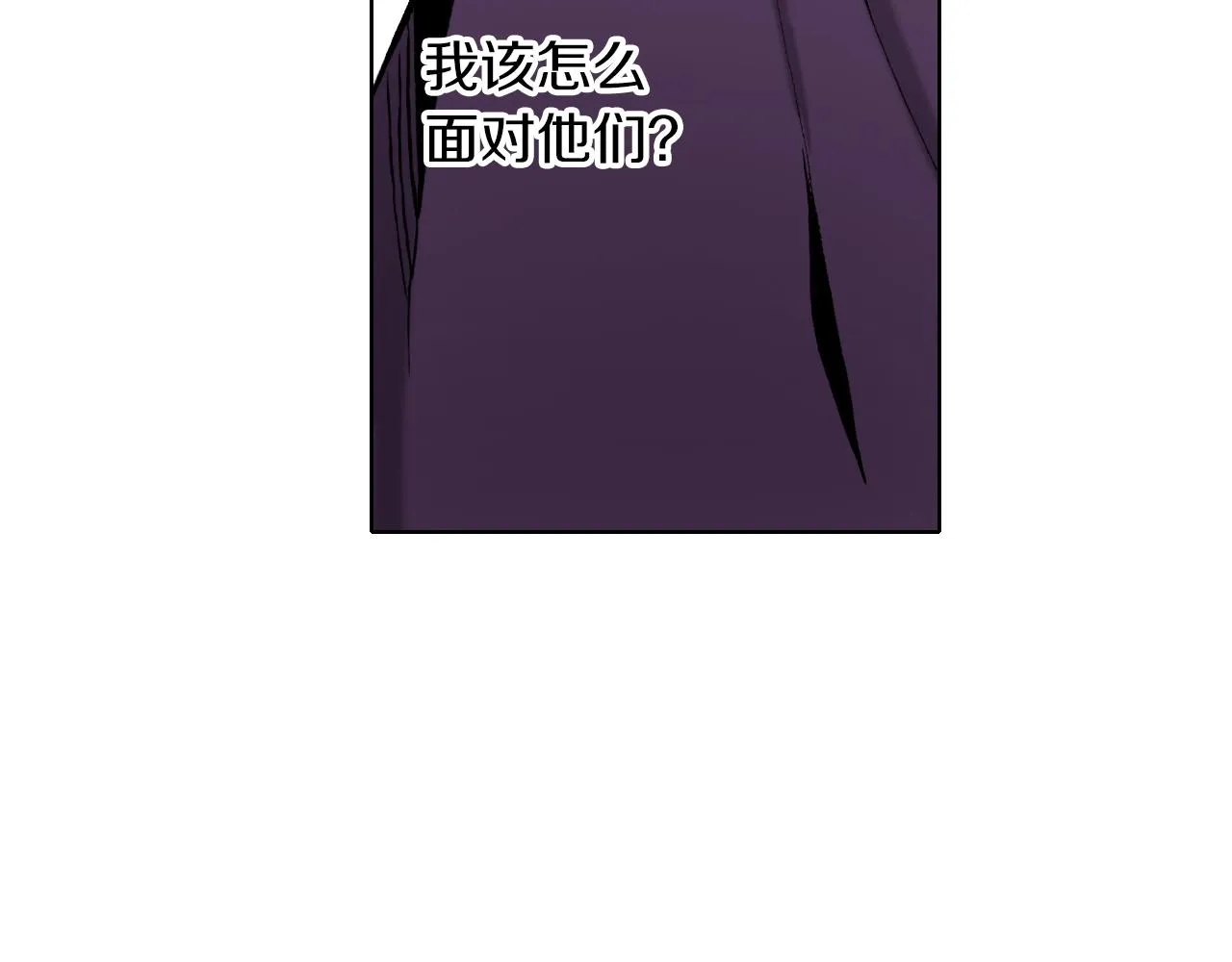 第19话 展会之谜 第63页