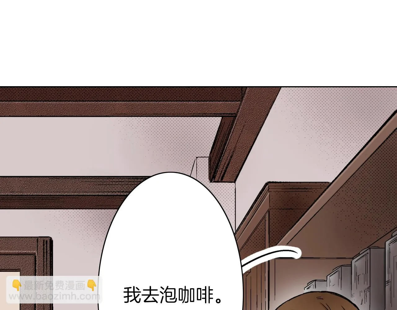 第19话 展会之谜 第103页