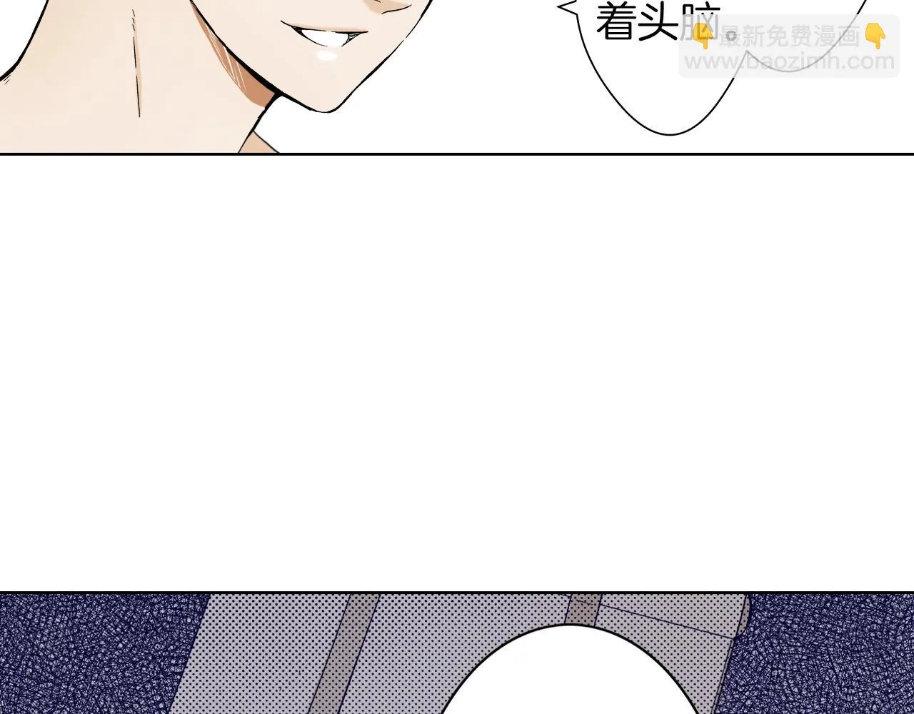 第16话 《权力抗争》之后 第28页