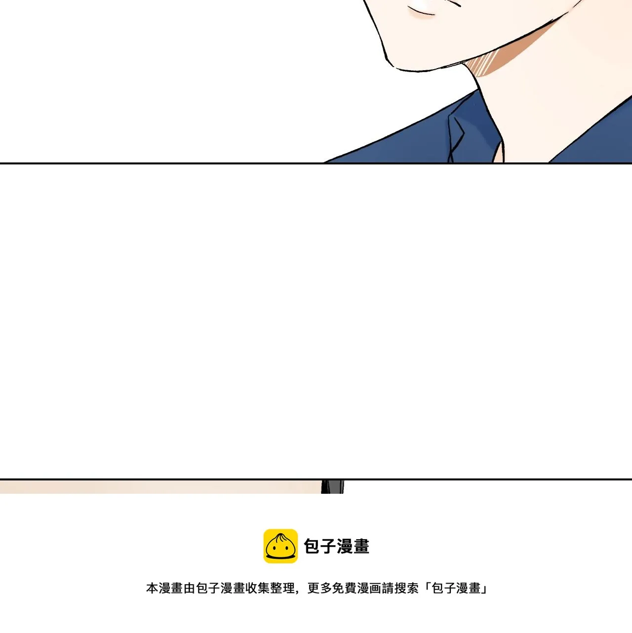第16话 《权力抗争》之后 第77页