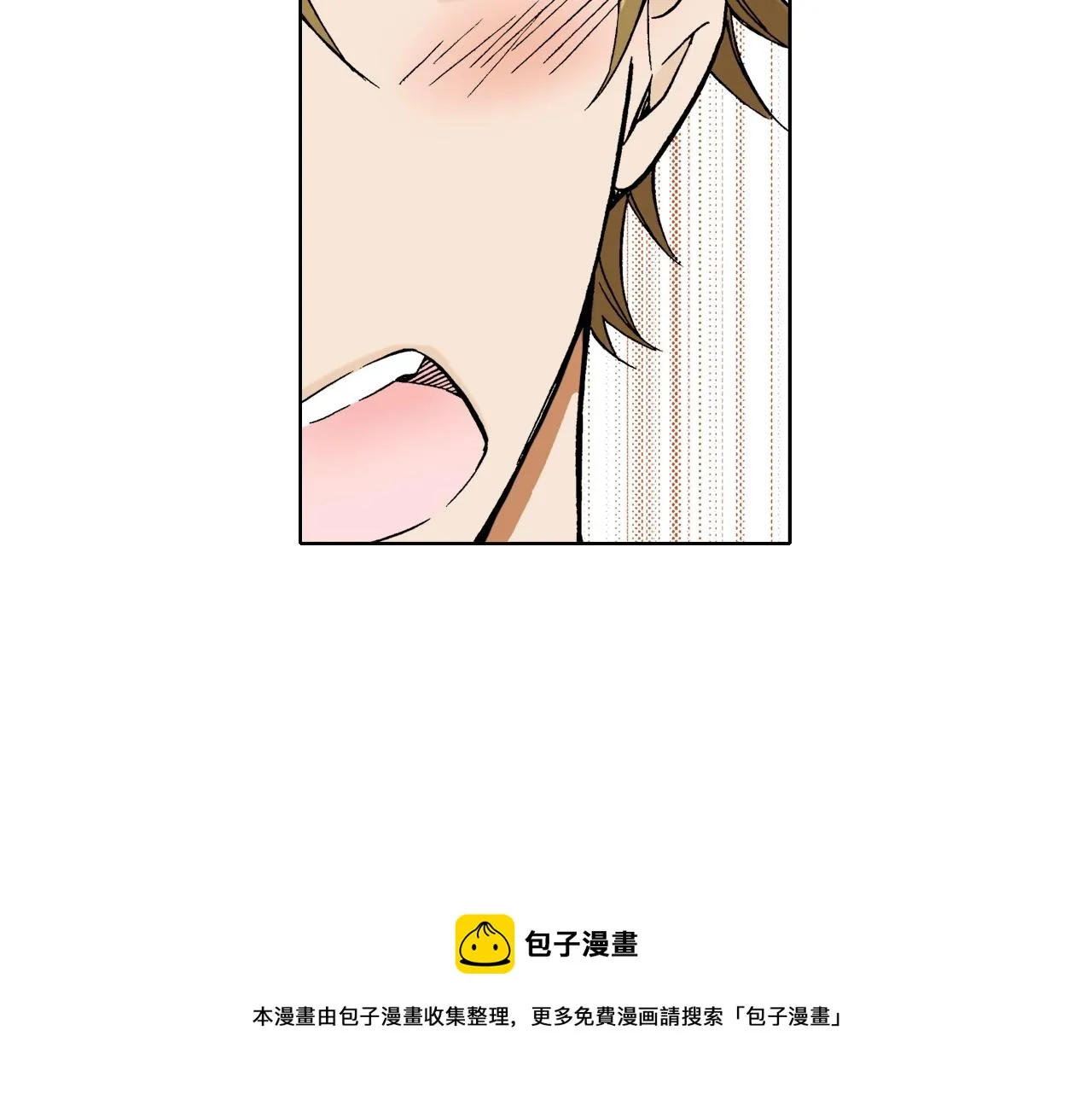 第15话 烧掉的秘密 第65页