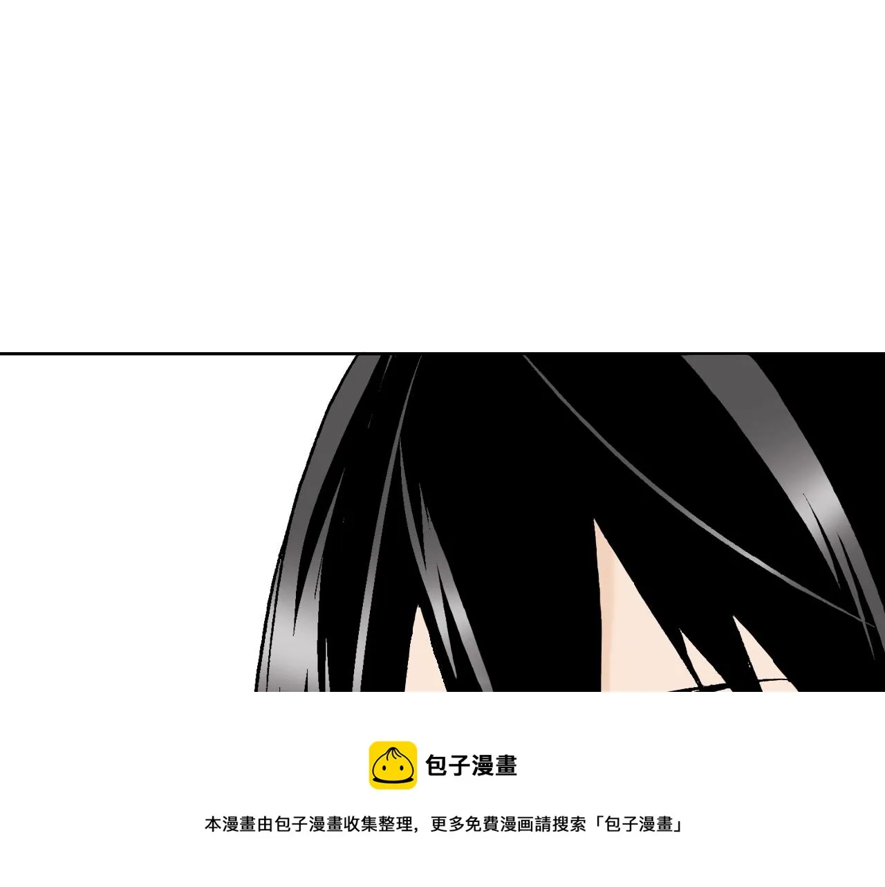 第13话 享受旅程 第9页