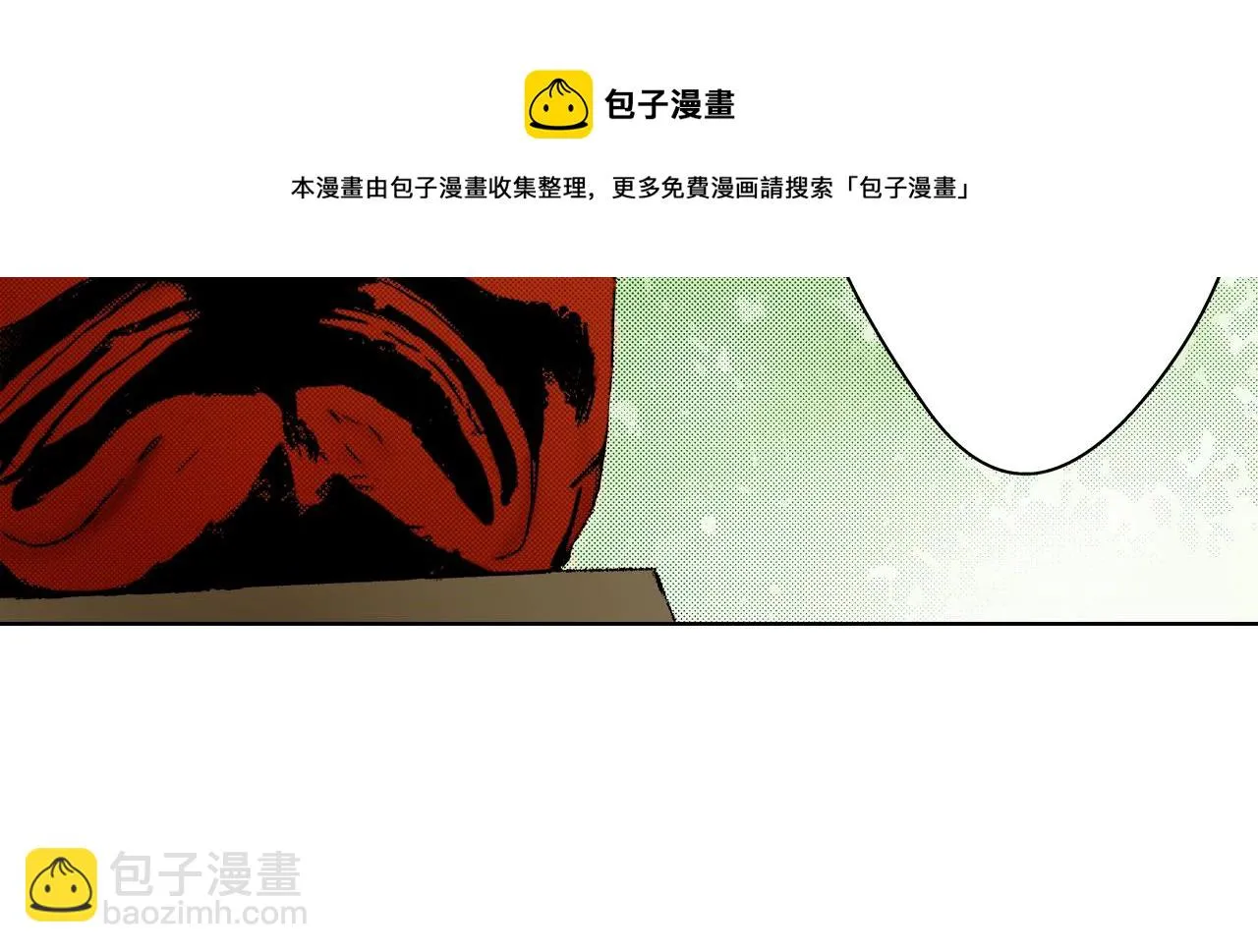 第13话 享受旅程 第37页