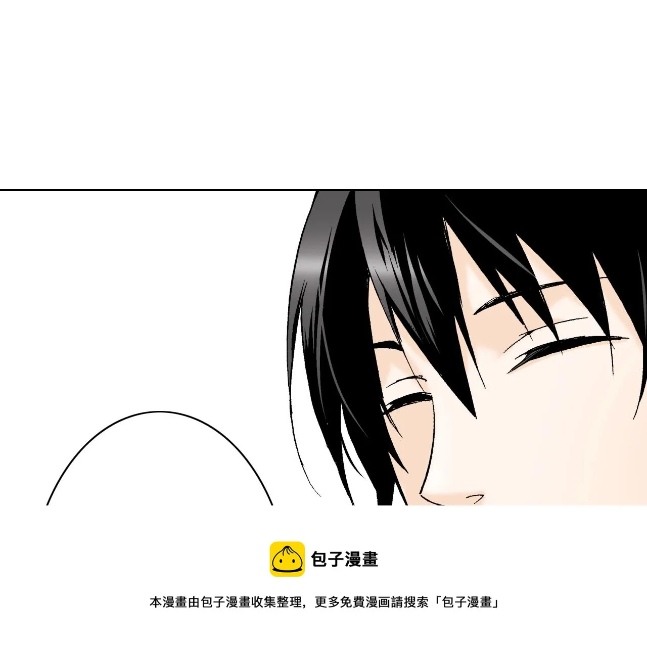 第12话 有缘无分而已 第53页