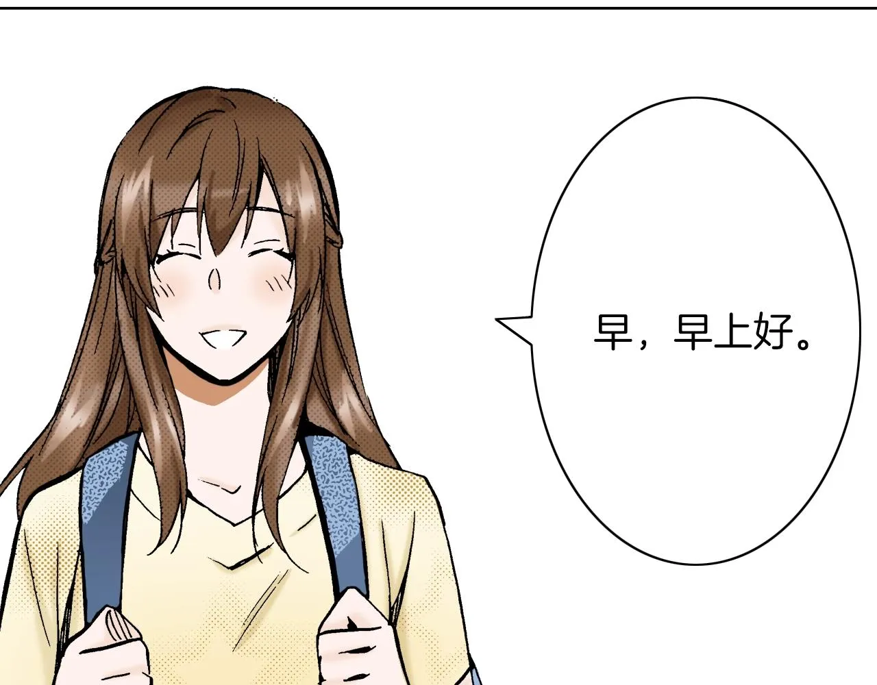第12话 有缘无分而已 第55页