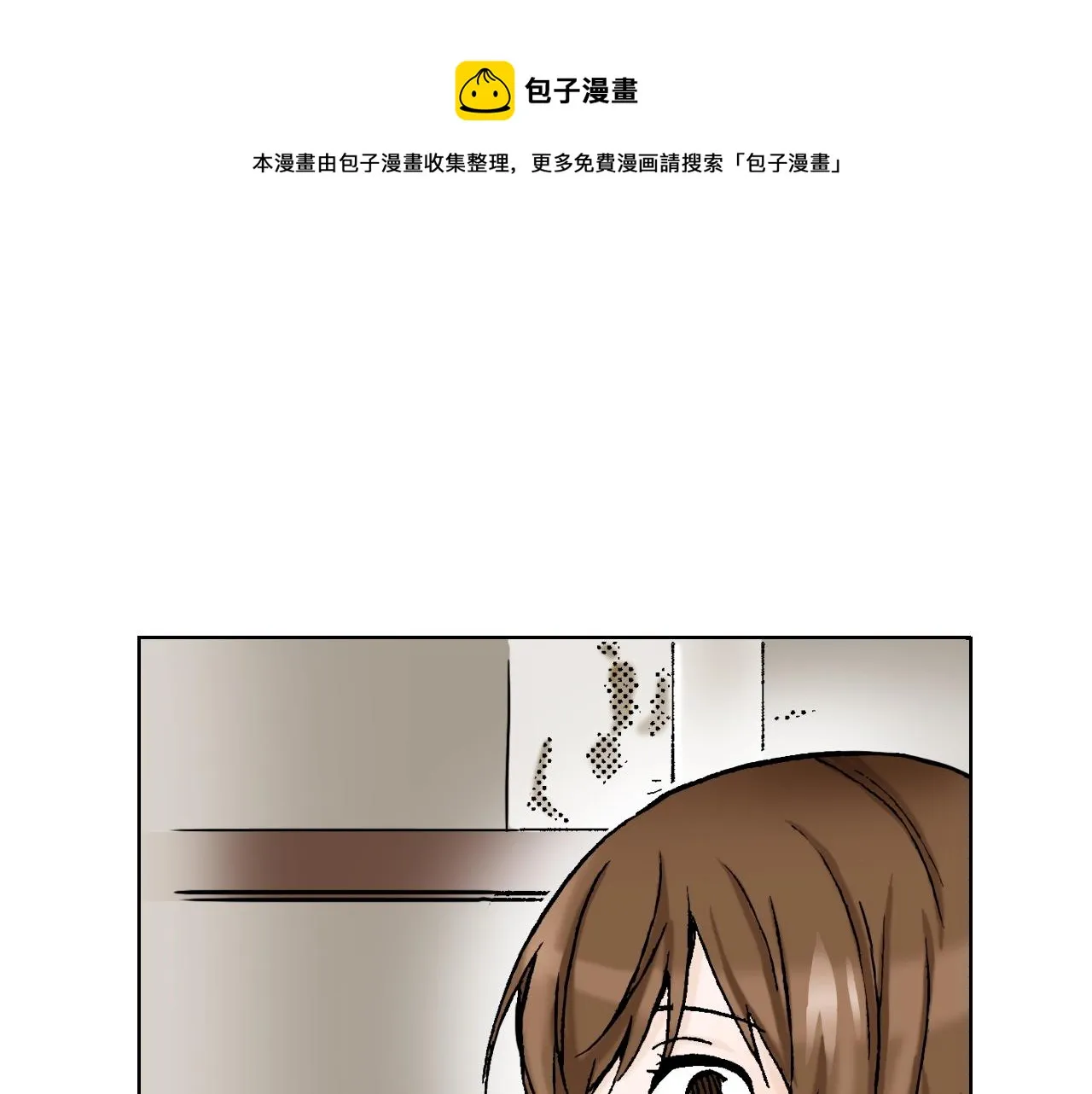第12话 有缘无分而已 第65页