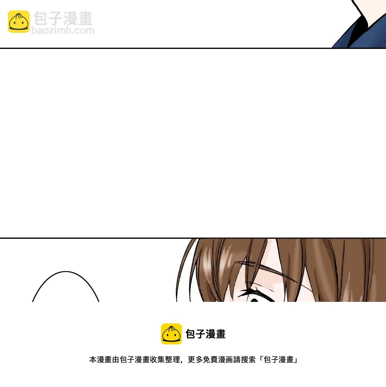 第12话 有缘无分而已 第97页