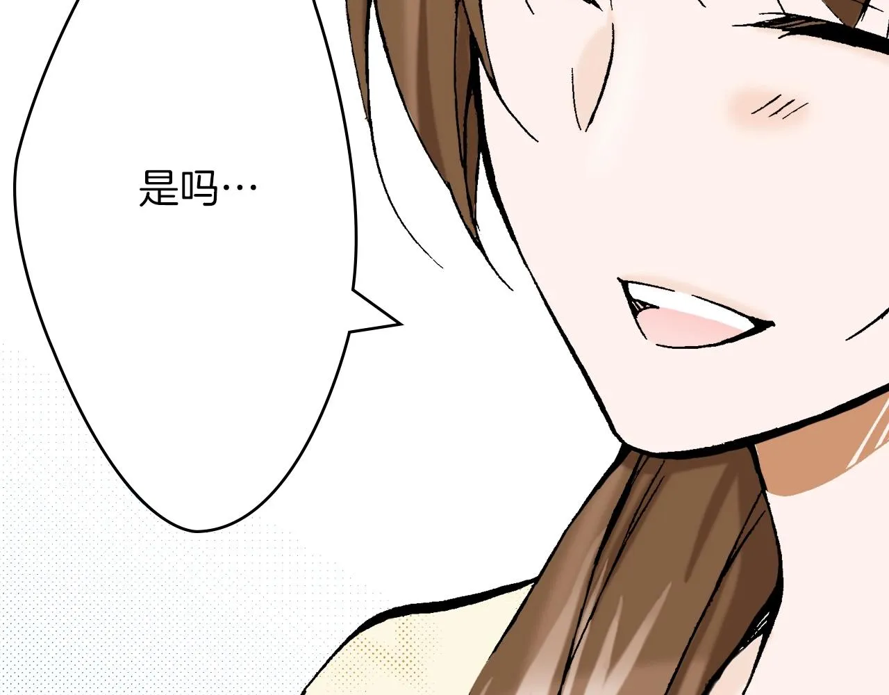 第12话 有缘无分而已 第102页