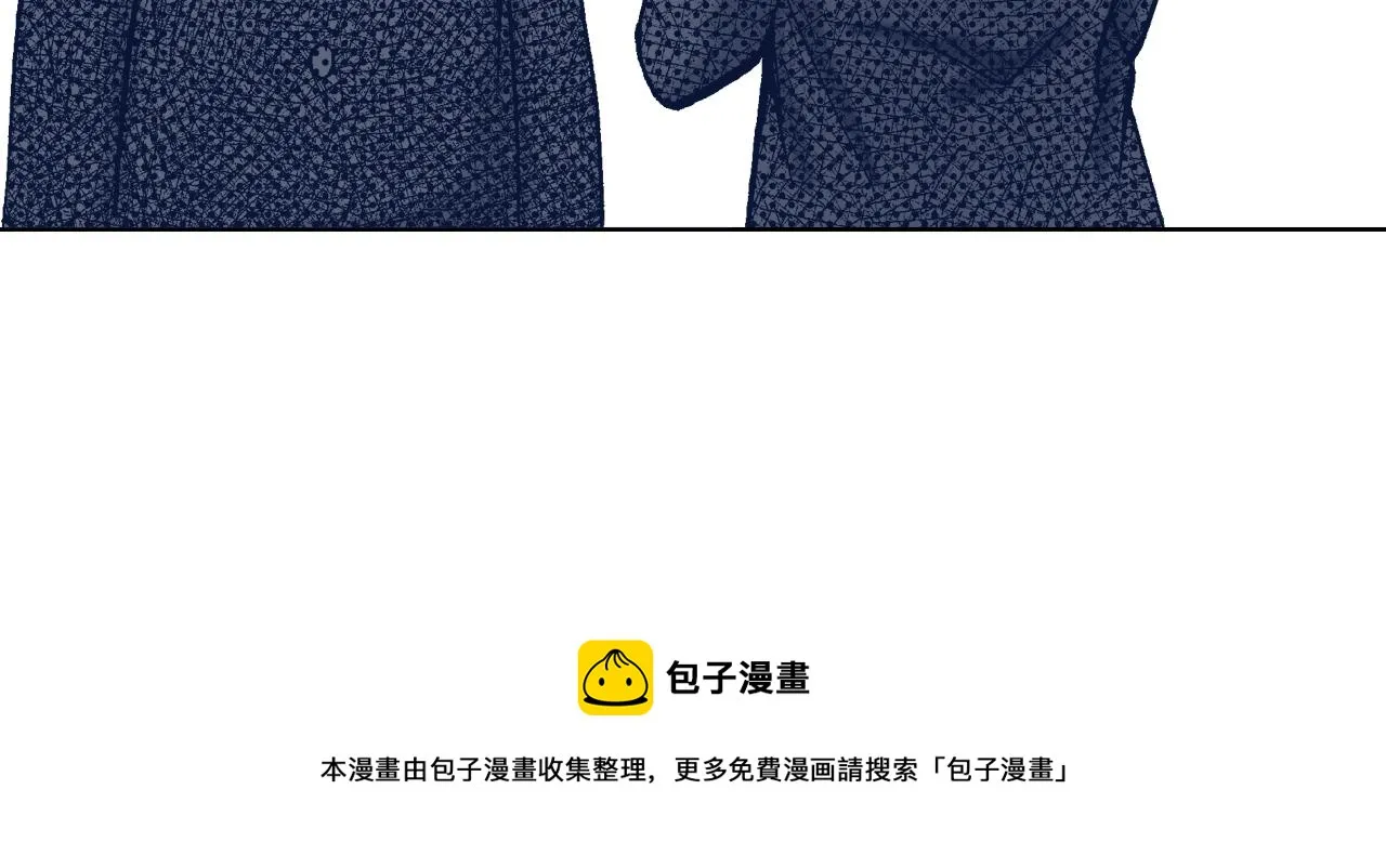 第12话 有缘无分而已 第113页
