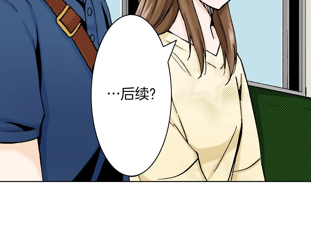 第12话 有缘无分而已 第130页