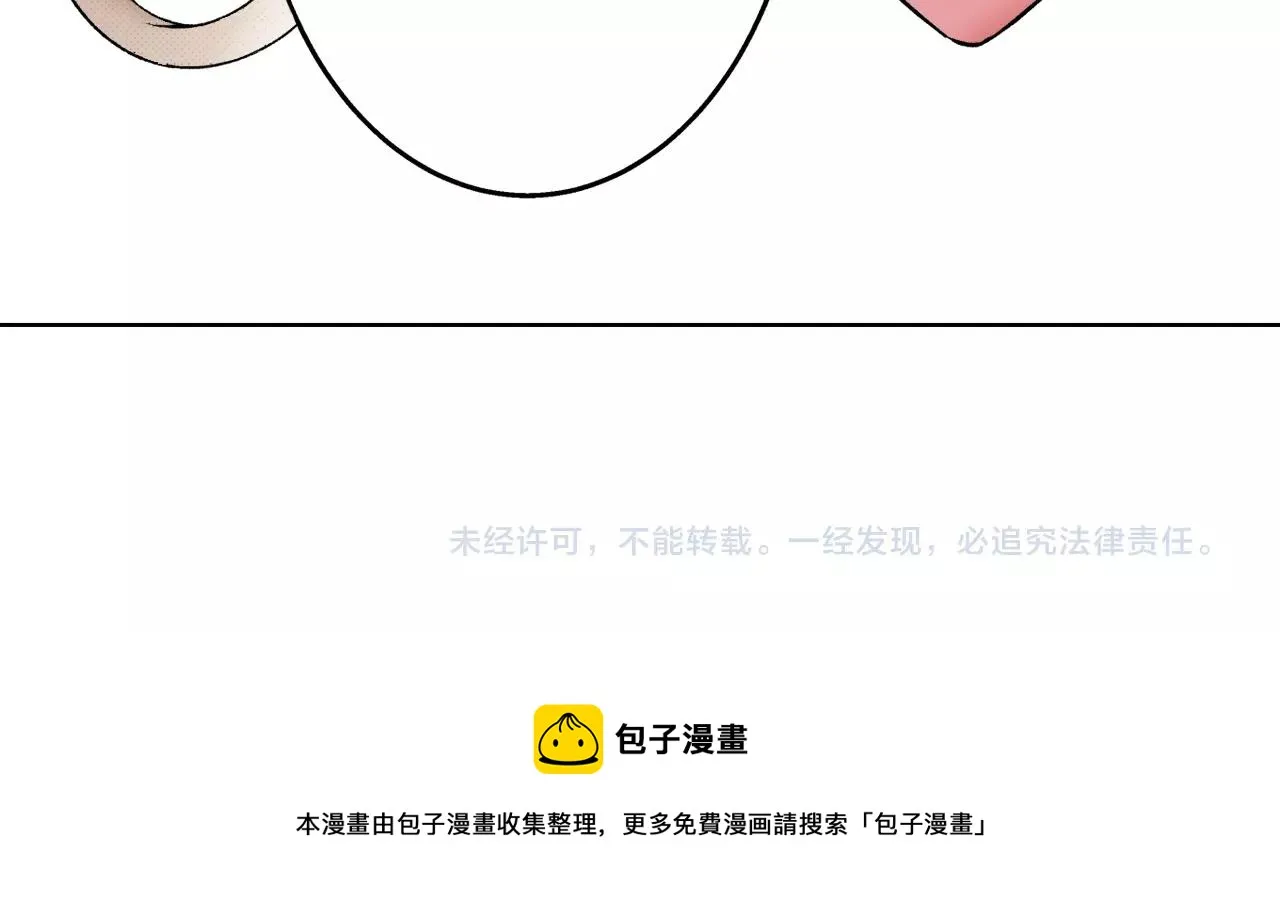 第12话 有缘无分而已 第135页
