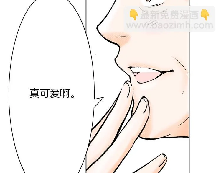 第1话 帅气的“福尔摩斯”？ 第134页