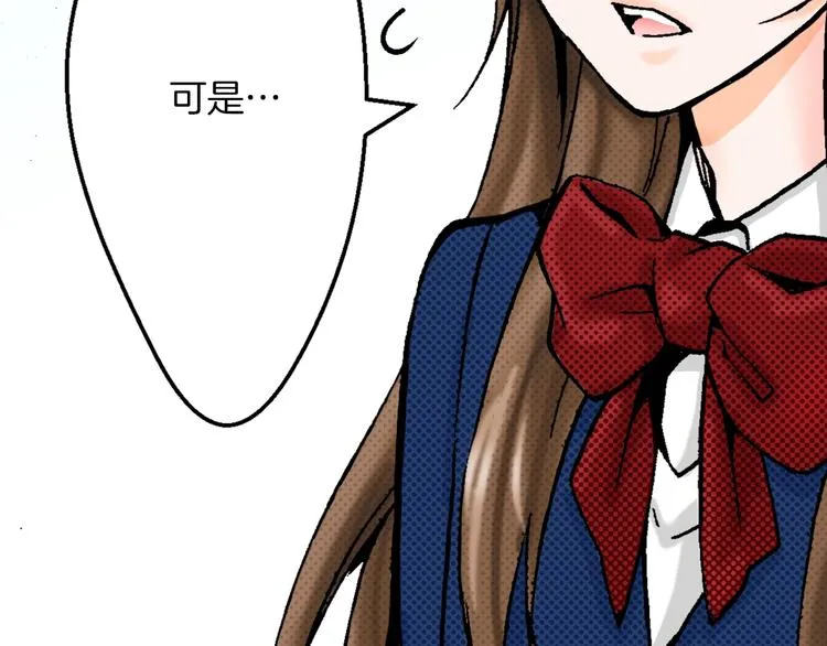 第1话 帅气的“福尔摩斯”？ 第170页