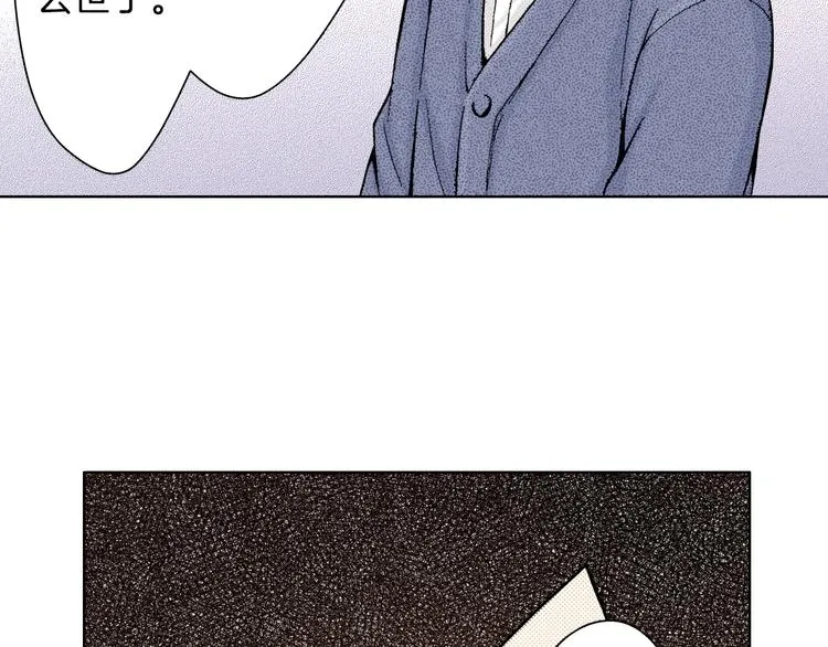 第4话 让父亲失望了 第30页