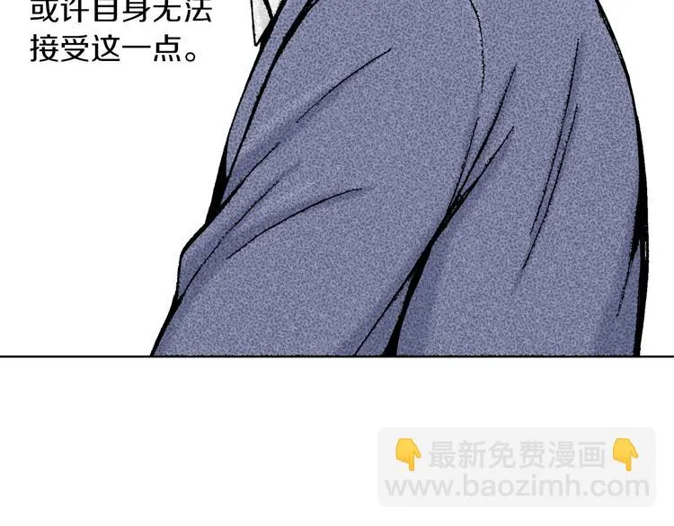 第4话 让父亲失望了 第75页