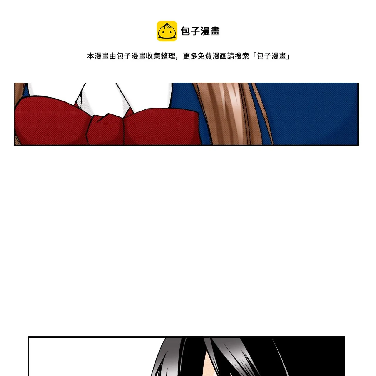 第9话 事情有点复杂 第113页