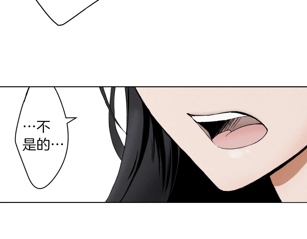 第11话 下次一起吧！ 第35页