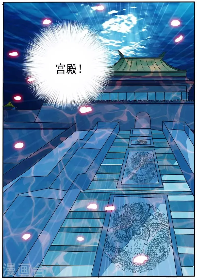 第27话 第7页